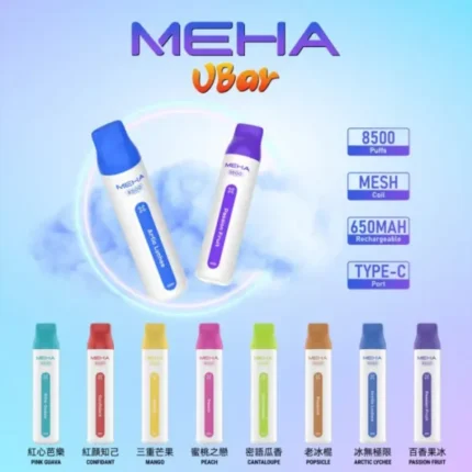 MEHA VBar魅嗨8500口小白條 | 拋棄式電子煙 | 大容量一次性