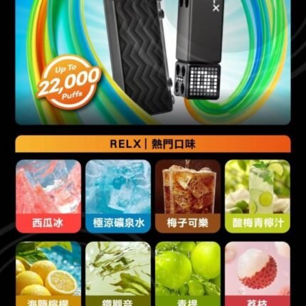 RELX悅刻Creator 22000積木主機｜長續航可換殼設計電子煙主機