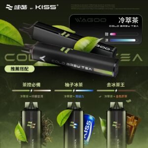 哇酷一次性電子煙 6500口,kis5高端系列子品牌哇酷,全新升級。